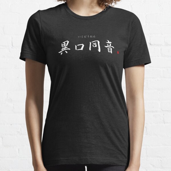 Unicorn Gundam Destroy Mode Bust Shirt - Trend yyth